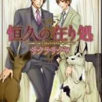  ����� Koukyuu no Arika <small>Story</small> 